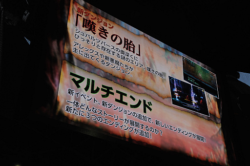 画像ギャラリー No.006のサムネイル画像 / ［TGS 2017］「真・女神転生 DEEP STRANGE JOURNEY」のステージイベントをレポート。新キャラのアレックスや“超凶悪”ダンジョンの謎に迫る
