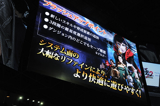画像ギャラリー No.007のサムネイル画像 / ［TGS 2017］「真・女神転生 DEEP STRANGE JOURNEY」のステージイベントをレポート。新キャラのアレックスや“超凶悪”ダンジョンの謎に迫る