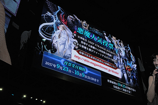画像ギャラリー No.009のサムネイル画像 / ［TGS 2017］「真・女神転生 DEEP STRANGE JOURNEY」のステージイベントをレポート。新キャラのアレックスや“超凶悪”ダンジョンの謎に迫る