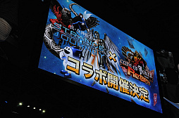 画像ギャラリー No.010のサムネイル画像 / ［TGS 2017］「真・女神転生 DEEP STRANGE JOURNEY」のステージイベントをレポート。新キャラのアレックスや“超凶悪”ダンジョンの謎に迫る