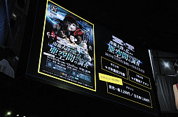 画像ギャラリー No.011のサムネイル画像 / ［TGS 2017］「真・女神転生 DEEP STRANGE JOURNEY」のステージイベントをレポート。新キャラのアレックスや“超凶悪”ダンジョンの謎に迫る