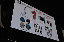 画像ギャラリー No.014のサムネイル画像 / ［TGS 2017］「真・女神転生 DEEP STRANGE JOURNEY」のステージイベントをレポート。新キャラのアレックスや“超凶悪”ダンジョンの謎に迫る