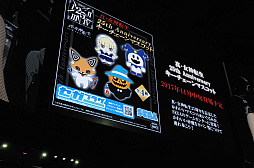 画像ギャラリー No.016のサムネイル画像 / ［TGS 2017］「真・女神転生 DEEP STRANGE JOURNEY」のステージイベントをレポート。新キャラのアレックスや“超凶悪”ダンジョンの謎に迫る