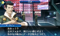 画像ギャラリー No.002のサムネイル画像 / 「真・女神転生 DEEP STRANGE JOURNEY」探索の拠点「レッドスプライト号」の情報が公開。探索に便利な報酬がもらえるEXミッションも