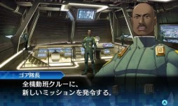 画像ギャラリー No.004のサムネイル画像 / 「真・女神転生 DEEP STRANGE JOURNEY」探索の拠点「レッドスプライト号」の情報が公開。探索に便利な報酬がもらえるEXミッションも