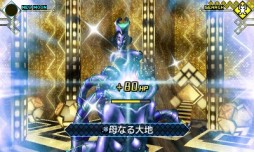 画像ギャラリー No.008のサムネイル画像 / 「真・女神転生 DEEP STRANGE JOURNEY」探索の拠点「レッドスプライト号」の情報が公開。探索に便利な報酬がもらえるEXミッションも