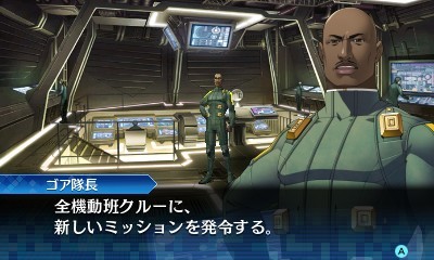 画像ギャラリー No.013のサムネイル画像 / 「真・女神転生 DEEP STRANGE JOURNEY」探索の拠点「レッドスプライト号」の情報が公開。探索に便利な報酬がもらえるEXミッションも