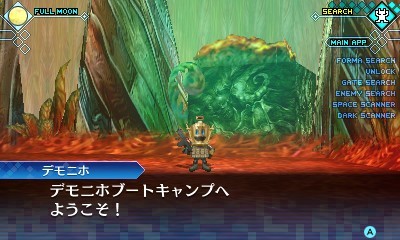 画像ギャラリー No.015のサムネイル画像 / 「真・女神転生 DEEP STRANGE JOURNEY」探索の拠点「レッドスプライト号」の情報が公開。探索に便利な報酬がもらえるEXミッションも