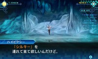 画像ギャラリー No.016のサムネイル画像 / 「真・女神転生 DEEP STRANGE JOURNEY」探索の拠点「レッドスプライト号」の情報が公開。探索に便利な報酬がもらえるEXミッションも