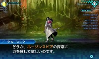 画像ギャラリー No.017のサムネイル画像 / 「真・女神転生 DEEP STRANGE JOURNEY」探索の拠点「レッドスプライト号」の情報が公開。探索に便利な報酬がもらえるEXミッションも