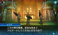 画像ギャラリー No.019のサムネイル画像 / 「真・女神転生 DEEP STRANGE JOURNEY」探索の拠点「レッドスプライト号」の情報が公開。探索に便利な報酬がもらえるEXミッションも