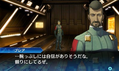 画像ギャラリー No.038のサムネイル画像 / 「真・女神転生 DEEP STRANGE JOURNEY」探索の拠点「レッドスプライト号」の情報が公開。探索に便利な報酬がもらえるEXミッションも