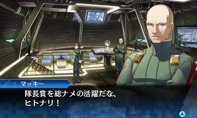 画像ギャラリー No.039のサムネイル画像 / 「真・女神転生 DEEP STRANGE JOURNEY」探索の拠点「レッドスプライト号」の情報が公開。探索に便利な報酬がもらえるEXミッションも