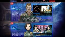 画像ギャラリー No.003のサムネイル画像 / 「真・女神転生 DEEP STRANGE JOURNEY」の公式サイトで「塩田信之のDSJと神話世界への旅」第2回が公開に