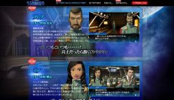 画像ギャラリー No.004のサムネイル画像 / 「真・女神転生 DEEP STRANGE JOURNEY」の公式サイトで「塩田信之のDSJと神話世界への旅」第2回が公開に