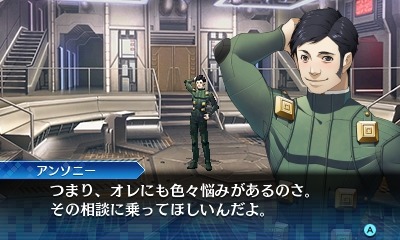 画像ギャラリー No.013のサムネイル画像 / 「真・女神転生 DEEP STRANGE JOURNEY」，主人公の前に現われる謎の少女と新悪魔を公開。悪魔パスワードやDLCの情報が明らかに