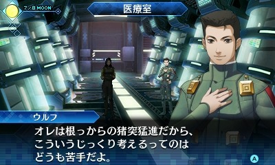 画像ギャラリー No.014のサムネイル画像 / 「真・女神転生 DEEP STRANGE JOURNEY」，主人公の前に現われる謎の少女と新悪魔を公開。悪魔パスワードやDLCの情報が明らかに