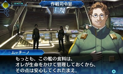画像ギャラリー No.016のサムネイル画像 / 「真・女神転生 DEEP STRANGE JOURNEY」，主人公の前に現われる謎の少女と新悪魔を公開。悪魔パスワードやDLCの情報が明らかに