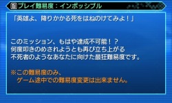 画像ギャラリー No.022のサムネイル画像 / 「真・女神転生 DEEP STRANGE JOURNEY」，主人公の前に現われる謎の少女と新悪魔を公開。悪魔パスワードやDLCの情報が明らかに