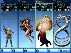 画像ギャラリー No.026のサムネイル画像 / 「真・女神転生 DEEP STRANGE JOURNEY」，主人公の前に現われる謎の少女と新悪魔を公開。悪魔パスワードやDLCの情報が明らかに