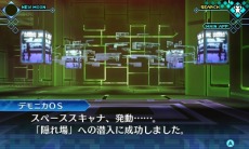画像ギャラリー No.027のサムネイル画像 / 「真・女神転生 DEEP STRANGE JOURNEY」，主人公の前に現われる謎の少女と新悪魔を公開。悪魔パスワードやDLCの情報が明らかに