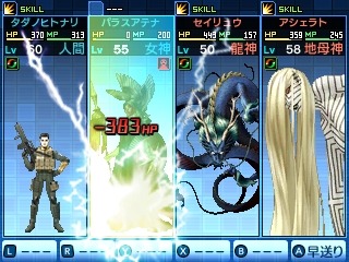 画像ギャラリー No.030のサムネイル画像 / 「真・女神転生 DEEP STRANGE JOURNEY」，主人公の前に現われる謎の少女と新悪魔を公開。悪魔パスワードやDLCの情報が明らかに