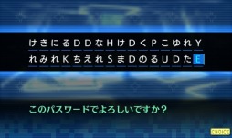 画像ギャラリー No.032のサムネイル画像 / 「真・女神転生 DEEP STRANGE JOURNEY」，主人公の前に現われる謎の少女と新悪魔を公開。悪魔パスワードやDLCの情報が明らかに