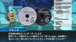 画像ギャラリー No.003のサムネイル画像 / 「真・女神転生 DEEP STRANGE JOURNEY」，初回生産限定版の紹介動画を公開