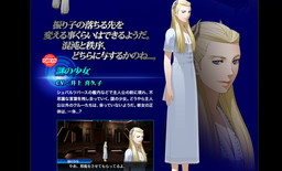 画像ギャラリー No.003のサムネイル画像 / 「真・女神転生 DEEP STRANGE JOURNEY」の新PVが公開。実は横スクロールACTだった？