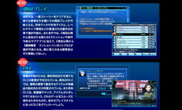 画像ギャラリー No.004のサムネイル画像 / 「真・女神転生 DEEP STRANGE JOURNEY」の新PVが公開。実は横スクロールACTだった？