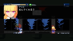 画像ギャラリー No.006のサムネイル画像 / ショートPVのネタが現実に！　PC用アクション「真・女神転生 SYNCHRONICITY PROLOGUE」が公開。DL期限は12月24日まで