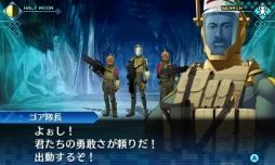 画像ギャラリー No.005のサムネイル画像 / デモニカスーツを着る時が来た。「真・女神転生 DEEP STRANGE JOURNEY」は，よりディープに遊びやすく“過酷で奇妙な旅”が楽しめる