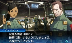 画像ギャラリー No.010のサムネイル画像 / デモニカスーツを着る時が来た。「真・女神転生 DEEP STRANGE JOURNEY」は，よりディープに遊びやすく“過酷で奇妙な旅”が楽しめる