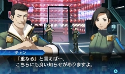 画像ギャラリー No.011のサムネイル画像 / デモニカスーツを着る時が来た。「真・女神転生 DEEP STRANGE JOURNEY」は，よりディープに遊びやすく“過酷で奇妙な旅”が楽しめる