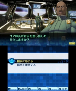 画像ギャラリー No.014のサムネイル画像 / デモニカスーツを着る時が来た。「真・女神転生 DEEP STRANGE JOURNEY」は，よりディープに遊びやすく“過酷で奇妙な旅”が楽しめる