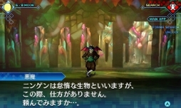 画像ギャラリー No.024のサムネイル画像 / デモニカスーツを着る時が来た。「真・女神転生 DEEP STRANGE JOURNEY」は，よりディープに遊びやすく“過酷で奇妙な旅”が楽しめる