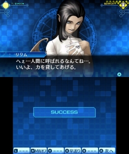 画像ギャラリー No.036のサムネイル画像 / デモニカスーツを着る時が来た。「真・女神転生 DEEP STRANGE JOURNEY」は，よりディープに遊びやすく“過酷で奇妙な旅”が楽しめる