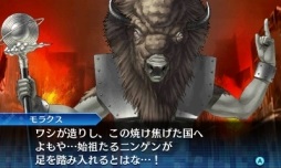 画像ギャラリー No.039のサムネイル画像 / デモニカスーツを着る時が来た。「真・女神転生 DEEP STRANGE JOURNEY」は，よりディープに遊びやすく“過酷で奇妙な旅”が楽しめる