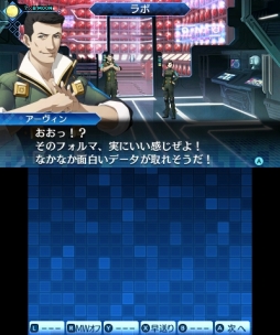 画像ギャラリー No.043のサムネイル画像 / デモニカスーツを着る時が来た。「真・女神転生 DEEP STRANGE JOURNEY」は，よりディープに遊びやすく“過酷で奇妙な旅”が楽しめる