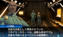 画像ギャラリー No.045のサムネイル画像 / デモニカスーツを着る時が来た。「真・女神転生 DEEP STRANGE JOURNEY」は，よりディープに遊びやすく“過酷で奇妙な旅”が楽しめる