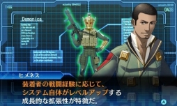 画像ギャラリー No.046のサムネイル画像 / デモニカスーツを着る時が来た。「真・女神転生 DEEP STRANGE JOURNEY」は，よりディープに遊びやすく“過酷で奇妙な旅”が楽しめる
