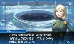 画像ギャラリー No.061のサムネイル画像 / デモニカスーツを着る時が来た。「真・女神転生 DEEP STRANGE JOURNEY」は，よりディープに遊びやすく“過酷で奇妙な旅”が楽しめる