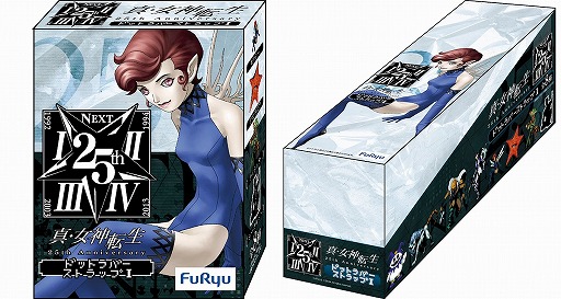 画像ギャラリー No.010のサムネイル画像 / 「真・女神転生」のみんなのくじが10月28日に，ドットラバーストラップが10月26日に発売