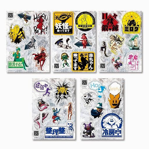 画像ギャラリー No.016のサムネイル画像 / 「真・女神転生」のみんなのくじが10月28日に，ドットラバーストラップが10月26日に発売
