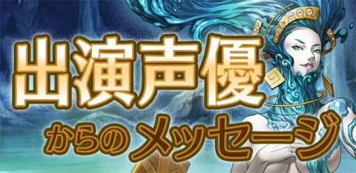 画像ギャラリー No.004のサムネイル画像 / 「真・女神転生」シリーズ25周年特設サイトと「真・女神転生 DEEP STRANGE JOURNEY」公式サイトが更新