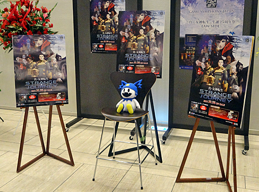 画像ギャラリー No.001のサムネイル画像 / 「『真・女神転生』生誕25周年祭 ‐LAW SIDE‐」をレポート。増子 司氏やアトラスサウンドチームが登壇し，ゲームと音楽の思い出を語る