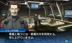 画像ギャラリー No.004のサムネイル画像 / 「真・女神転生 DEEP STRANGE JOURNEY」がいよいよ明日発売。新たな参入悪魔とサブキャラクターの情報を公開