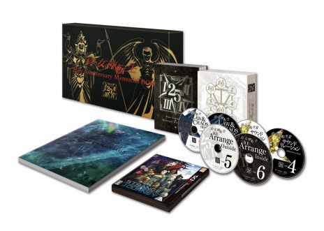 画像ギャラリー No.007のサムネイル画像 / 「真・女神転生 DEEP STRANGE JOURNEY」がいよいよ明日発売。新たな参入悪魔とサブキャラクターの情報を公開