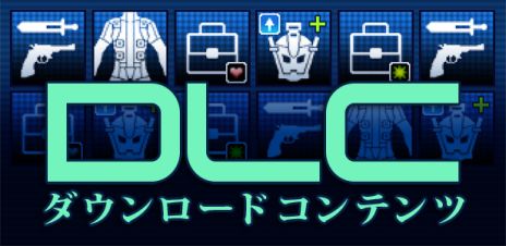 画像ギャラリー No.002のサムネイル画像 / 「真・女神転生 DEEP STRANGE JOURNEY」が本日発売。クリエイター4名のコメントが公式Twitterで公開に