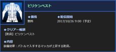 画像ギャラリー No.010のサムネイル画像 / 「真・女神転生 DEEP STRANGE JOURNEY」が本日発売。クリエイター4名のコメントが公式Twitterで公開に